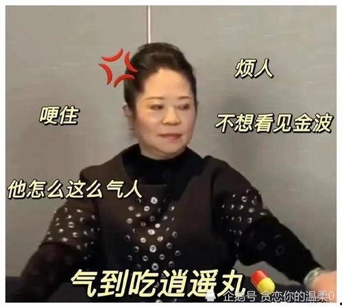 娱乐圈吃瓜爆料杨迪视频,娱乐圈吃瓜爆料背后的真相揭秘