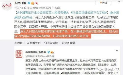 娱乐吃瓜的素材去哪找到